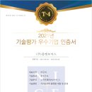 T-4 네이버블로그