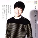 14.02.22 일본잡지 ‘한국 TV Drama Guide’ – Lee Seung Gi 이미지