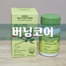 매일헬스뉴트리션(주) 이미지