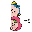 주식회사 에코이엔지