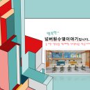 아쿠아로빅 선생님 월수금 낮 12:00~ 모십니다. 이미지