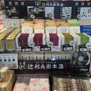 큰산유통 | 후쿠오카공항 JAL 플라자 매장에서 산 교토 우지차 후기, 선물용으로 좋은 일본 차