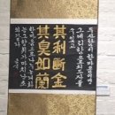 대한토탈공예아카데미 이미지