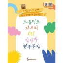 오에스티 - 평택시 평택로 51 | 오에스티