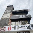 오늘도 골프 | 금정구 골프 레슨 원 골프 스튜디오｜온천장역 골프 레슨 제대로 배우고 싶다면 여기