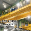 윤정부동산공인중개사사무소 네이버블로그