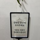 아지트한식부페 네이버블로그