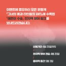 예쁜이모집 이미지