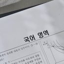 김현우국어학원