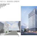 다온건축사사무소 이미지