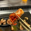이좋은집 | [상암/DMC] 회식하기 딱 좋은 상암 DMC 맛집 ‘교대이층집 상암점’ 후기