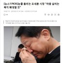 눈물 흘리는 오세훈 시장 "마음 살리는 복지 확대할 것" 이미지