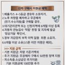 경상 지역 대구 태역 폐차 수출