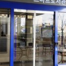 도화2,3동 행정복지센터 이미지