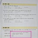 아이맘케어 구미지점