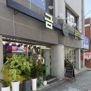 중리남로 | 금돈 중리점 회식장소로 제격이에요 고깃집맛집