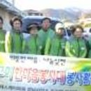 에스제이파워 이미지