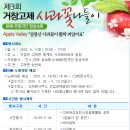 거창-고제-3 이미지