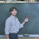 C&Tree | ㅣ콘서트ㅣ남우현 식목일5 나무高 TREE HIGH SCHOOL 후기 ㅣ 올림픽홀 시야