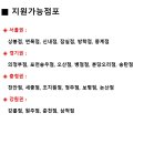 홈플러스(주)서대전점 이미지