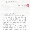 [박영식 시인 ‘육필의 향기’] (214)배익천 작가 ‘들쥐와 해바라기’ 이미지