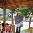 남일우체국 이미지