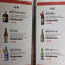 김종구참치박사 | 사당 참치 김종구 참치박사 쯔양도 다녀간 석사코스