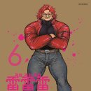 라이라이라이