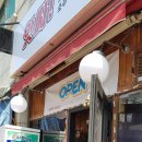 앗싸호프 네이버블로그