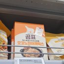 돈파티 | [네돈내산] 미니덕트 타코야키 기계 후기 | 집에서 타코야끼 파티 가능!