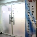 샬롬샾 | 임신후기 수지죽전 엘리시아에서 산전관리로 힐링!