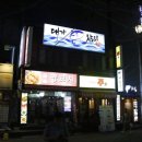 조령약국