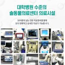 산본동물병원