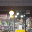 누렁이도찰스로애견샵