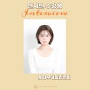 [성남/분당 미용학원] 피부국가자격증 합격자 안지민 수강생 후기