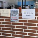 할머니분식 | 전현무계획 중랑역 즉석떡볶이 중화동 옛날할머니분식 평일 점심후기