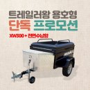 리치자동차용품 이미지