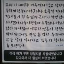 '양철지붕' 개념 사장님의 분노 이미지