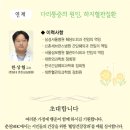 안마의자백화점 이미지