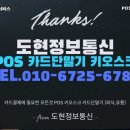 부원동칠암아나구