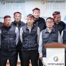 부산지역버스노동조합 이미지