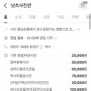 넛츠사진관 - 당진시 당진중앙2로 229-11 | 넛츠사진관
