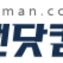 근육맨닷컴 | [단백질보충제] 근육맨닷컴 보충제 후기