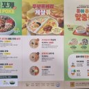 본죽 전주동산점 네이버블로그