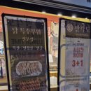 수성구청역 2번 출구 앞 이미지