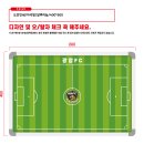 HJNC, GUMI SC, 광암FC,가야한마음FC, 세방FC, NAK DONG,용강FC 축구작전판 이미지