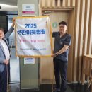 선한이웃병원 이미지