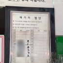 강릉대로 | [강릉] 젓가락을 멈출 수 없었던 장칼국수 맛집, 금천칼국수 | 주말 웨이팅, 주차