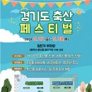 한마당축산