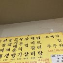 성창식당 이미지